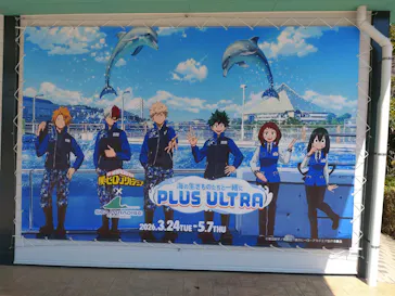 横浜・八景島シーパラダイスに投稿された画像（2026/3/24）