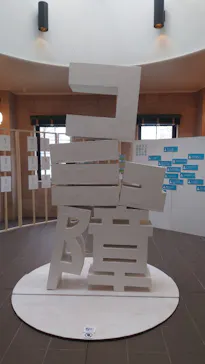 ちょっとしたスリル展に投稿された画像（2026/3/24）