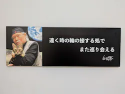 『銀河鉄道999』50周年プロジェクト松本零士展　創作の旅路に投稿された画像（2026/3/24）
