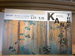 下村観山展に投稿された画像（2026/3/24）