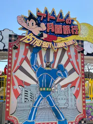 西武園ゆうえんちに投稿された画像（2026/3/24）