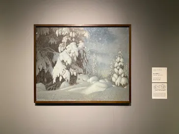 スウェーデン絵画展 北欧の光、日常のかがやき(東京都美術館)に投稿された画像（2026/3/25）
