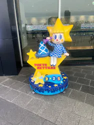 東京スカイツリーに投稿された画像（2026/3/25）