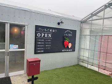 strawberry lab ～farmlab ikaho factory～に投稿された画像（2026/3/25）