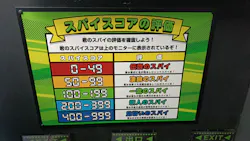 日本モンキーパークに投稿された画像（2026/3/25）