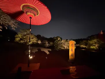 六義園に投稿された画像（2026/3/26）