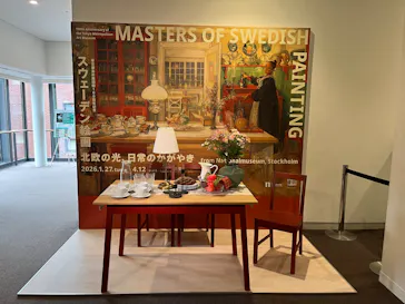 スウェーデン絵画展 北欧の光、日常のかがやき(東京都美術館)に投稿された画像（2026/3/26）