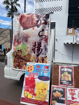 ひらかたパークに投稿された画像（2026/3/26）