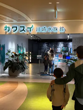 カワスイ 川崎⽔族館に投稿された画像（2026/3/26）