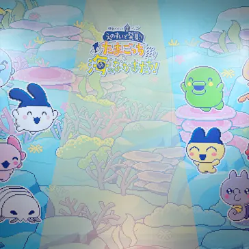 新江ノ島水族館に投稿された画像（2026/3/26）