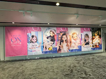 リカちゃんの ON/OFF 展　東京に投稿された画像（2026/3/26）