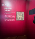 東京国立博物館に投稿された画像（2026/3/26）