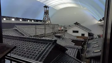 大阪市立住まいのミュージアム（大阪くらしの今昔館）に投稿された画像（2026/3/26）