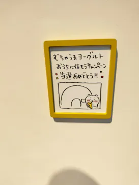ちいかわパークに投稿された画像（2026/3/26）
