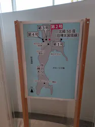 豊田市博物館に投稿された画像（2026/3/26）