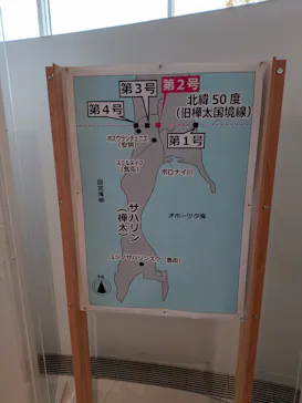 豊田市博物館に投稿された画像（2026/3/26）