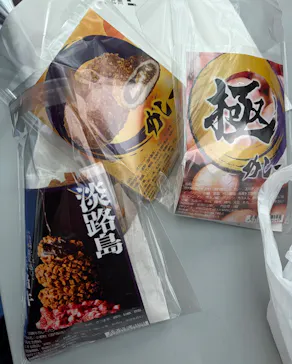 愛知おいも万博に投稿された画像（2026/3/26）