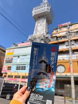別府タワーに投稿された画像（2026/3/26）