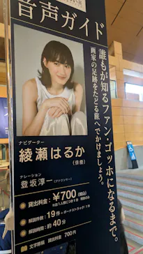 大ゴッホ展　夜のカフェテラスに投稿された画像（2026/3/26）