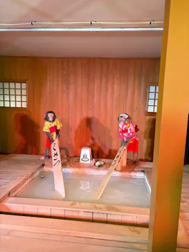 おさるの湯もみ処　おさ湯に投稿された画像（2026/3/26）