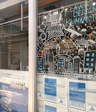 THE FLAVOR DESIGN store Kumamotoに投稿された画像（2026/3/26）