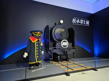 『銀河鉄道999』50周年プロジェクト松本零士展　創作の旅路に投稿された画像（2026/3/27）