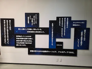 『銀河鉄道999』50周年プロジェクト松本零士展　創作の旅路に投稿された画像（2026/3/27）