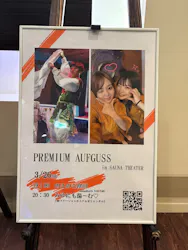 スカイスパYOKOHAMAに投稿された画像（2026/3/27）