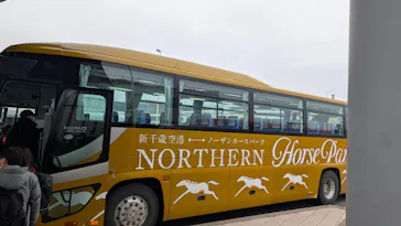 ノーザンホースパークに投稿された画像（2026/3/27）