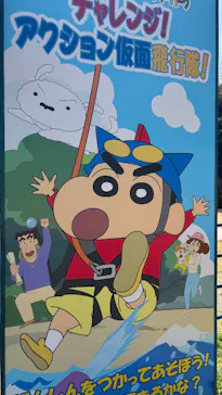 ニジゲンノモリに投稿された画像（2026/3/27）