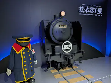 『銀河鉄道999』50周年プロジェクト松本零士展　創作の旅路に投稿された画像（2026/3/27）