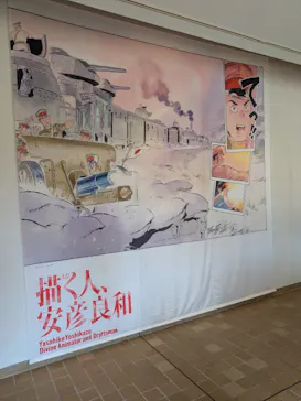 新潟県立近代美術館に投稿された画像（2026/3/27）