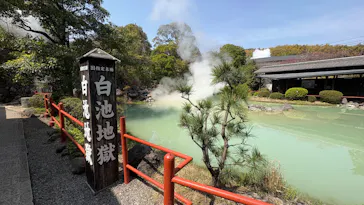 べっぷ地獄めぐりに投稿された画像（2026/3/27）