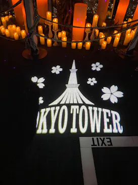 東京タワーに投稿された画像（2026/3/27）