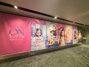 リカちゃんの ON/OFF 展　東京に投稿された画像（2026/3/27）