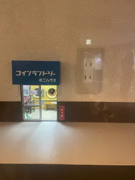 Mozu ミニチュア展　ようこそ、ちいさな世界へ。（広島会場）に投稿された画像（2026/3/27）
