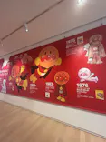 香美市立やなせたかし記念館　(アンパンマンミュージアム＆詩とメルヘン絵本館）に投稿された画像（2026/3/27）