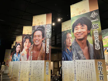豊臣兄弟！ 名古屋中村 大河ドラマ館に投稿された画像（2026/3/27）