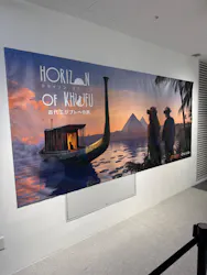 IMMERSIVE JOURNEY 名古屋に投稿された画像（2026/3/28）