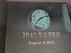 広島平和記念資料館に投稿された画像（2026/3/28）