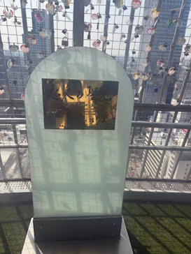 中部電力 MIRAI TOWERに投稿された画像（2026/3/28）