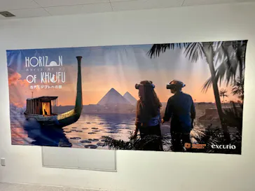 IMMERSIVE JOURNEY 名古屋に投稿された画像（2026/3/28）