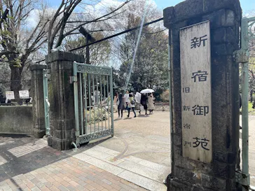 新宿御苑に投稿された画像（2026/3/28）