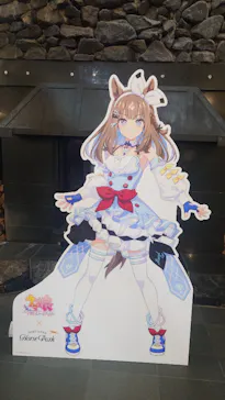 ノーザンホースパークに投稿された画像（2026/3/28）