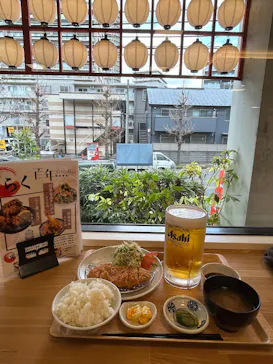 湘南台温泉 らく に投稿された画像（2026/3/28）