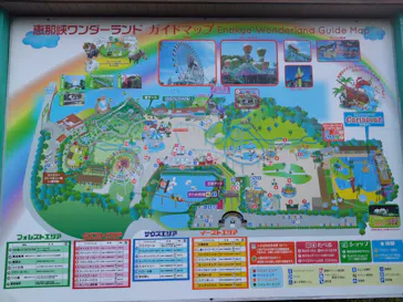 恵那峡ワンダーランドに投稿された画像（2026/3/28）