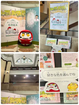 国立科学博物館に投稿された画像（2026/3/28）