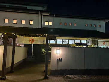 宮の街道温泉江戸遊に投稿された画像（2026/3/28）
