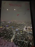 東京スカイツリーに投稿された画像（2026/3/29）