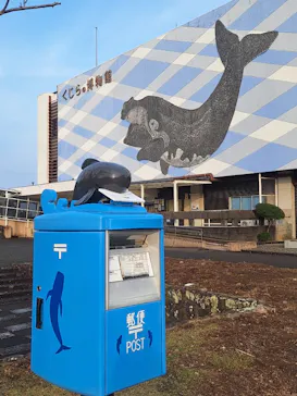 太地町立くじらの博物館に投稿された画像（2026/3/28）